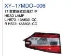 Задний фонарь, внутренний HS7313A603CC — Ford 2017 fusion