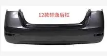 Задний бампер 85022-3RA0H — Nissan Sentra 2012