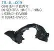 Внутренний крыло 63843-EW800 R 63842-EW800 — Nissan Sentra 2009