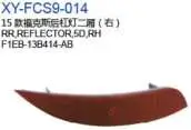 Задний бампер отражатель, RIGHT FIEB13B414AB — Ford 2015 FOCUS, HATCHBACK