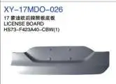 Рамка номерного знака HS73F423A40CBW(1) — Ford 2017 fusion