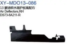 Воздушный дефлектор, Прав. DS738A211R — Ford 2013 fusion