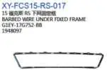 BARBDE провод под стационарный FRMER G1EY17G752BB — Ford 15 FOCUS RS