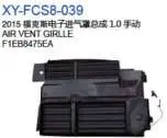 CONTROL воздушный в сборе 1.0 MT F1EB8475EA — Ford 2015 FOCUS