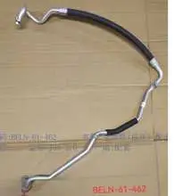 Воздушный Conditioning патрубок для Axlea (2020-) BELN-61-462 — Mazda AXELA(2020)