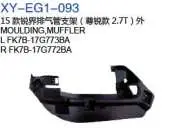 Молдинг MUFFLER FK7B17G773BA R FK7B17G772BA — Ford EDGE 2015