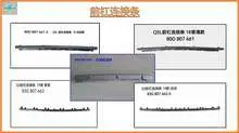 Q3 19 sline передний бампер connecting piece 83G 807 663 A — Audi Q3L 19"-23"