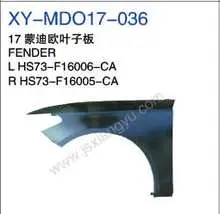 Крыло HS73F16006CA — Ford 2017 fusion