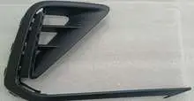 Противотуманная фара накладка Прав. 17A 853 666 R 9B9 — VW JETTA 2025-