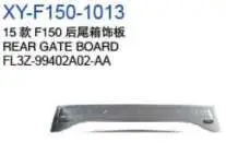 Задний GATE накладка FL3Z99402A02AA — Ford 2015 F150
