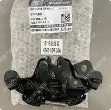15 Qashqai капот замок 65601-DF30A — Nissan Qashqai 2015