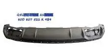 Q5 21 sline задний спойлер 80D 807 521 K 9B9 — Audi Q5L 21"-24"