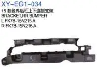 RR кронштейн бампера FK7B15N216A — Ford EDGE 2015