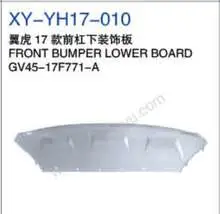 Передний бампер нижний накладка, sliver GJ5Z8419AA — Ford ESCAPE 2017 (KUGA)