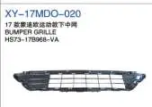 Бампер решётка радиатора нижний, спортивный HS7317B968VA — Ford 2017 fusion