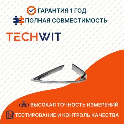 Передний бампер декоративная накладка (лев./прав.) L:6010183300 R:6010183200 — Geely Emgrand 2022