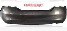 Задний бампер 85022-6W81H — Nissan Sunny 2014