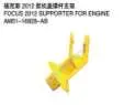FASTENER для SUPPORTING капот CONNECTOR AM5116828AB — Ford 2012 FOCUS