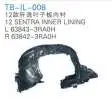 Внутренний крыло 63843-3RA0H R 63842-3RA0H — Nissan Sentra 2012