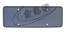 C6 09 накладка для номерной знак 4F0 807 285 CE 1QP — Audi A6(C6) 09"-12"