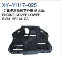 Двигатель накладка нижний DV616P013CA — Ford ESCAPE 2017 (KUGA)