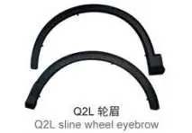 Q2 18 sline колёсный бровь 81D 853 717 — Audi Q2L 18"-22"