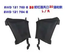 B9PA 20" sline передний бампер воздушный направляющая 8WD 121 763 — Audi A4(B9PA) 20"-23"