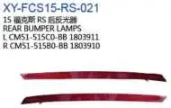 Задний бампер отражатель CM51515C0BB R CM51515B0BB — Ford 15 FOCUS RS