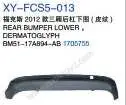 Задний бампер, нижний, DERMATOGLYPH BM5117A894AB — Ford 2012 FOCUS