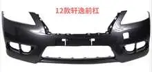 Передний Bump 62022-3RA0H — Nissan Sentra 2012