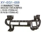 RR кронштейн бампера FK1B17D994AC — Ford EDGE 2015