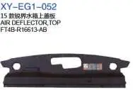 THE накладка ON THE бак FT4Z16A238A — Ford EDGE 2015
