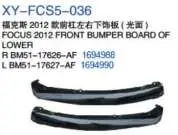 Передний бампер, нижний, SMOOTH BM5117627AF — Ford 2012 FOCUS