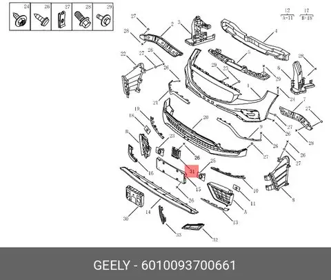 ACC накладка (передний) 6010093700661 — Geely Starray 2020 Pro