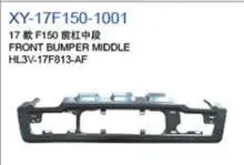 Передний бампер средний, чёрный HL3Z17757A — Ford 2017 F150 RAPTOR