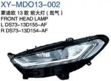 Фара DELUXE DS7313D155AF — Ford 2013 fusion