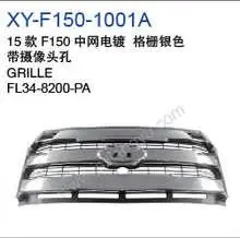 Решётка радиатора хром с камера отверстием FL348200PA — Ford 2015 F150