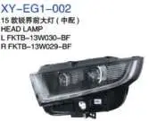 Фара DELUXE FKTB13W030BF R FKTB13W029BF — Ford EDGE 2015