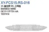 BARBDE провод G1EY17F791AA — Ford 15 FOCUS RS