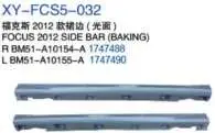 Боковой дуга, BAKING BM51A10154A — Ford 2012 FOCUS