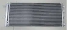 Condenser DG9Z19712A — Ford FUSION 2.0L I4 HYBRID 13-19