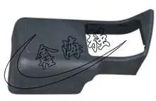 C5 накладка 1.8T 8D0 972 807 — Audi A6(C5) 03"-05"