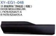 Дверь молдинг RR FK7BR254A77A — Ford EDGE 2015