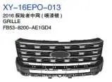 Решётка радиатора SILVER краска FB538200AE1GD4 — Ford EXPLORER 2016
