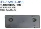 Номерной знак, американская версия FR3Z17A385AA — Ford 15'MUSTANG
