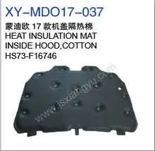 HEAT INSULATION коврик внутренний капот, COTTON HS73F16746 — Ford 2017 fusion