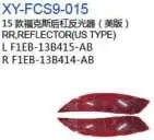 Задний бампер отражатель американская версия F1EZ13A565B — Ford 2015 FOCUS, HATCHBACK