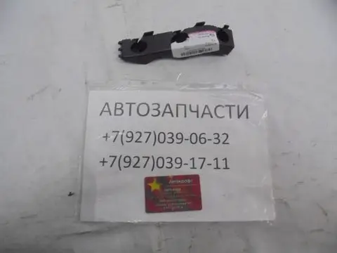 Передний бампер кронштейн L:6010008300 R:6010008200 — Geely Starray