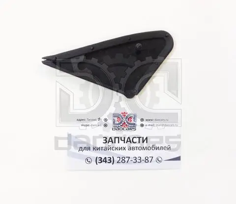Зеркало Angle молдинг 101800470951 — Geely Jingang LG-1