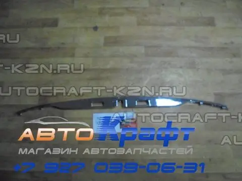 Задняя дверь декоративная накладка 1068002170 — Geely Emgrand EC-7 3-box